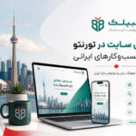 طراحی سایت در تورنتو