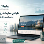 طراحی سایت در ونکوور